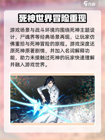 境界刀鸣🔥公测时间曝光，等待终于结束！截图5
