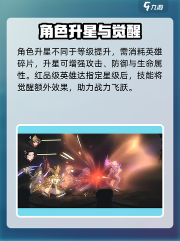 吟游战记后期角色培养秘籍🔥快速提升战力！截图5