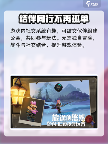 超能远征🔥公测时间曝光，快来抢先知道！截图4