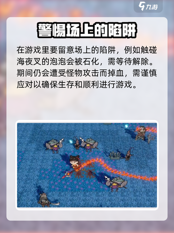 黑神榜哪吒游戏试玩链接介绍截图4
