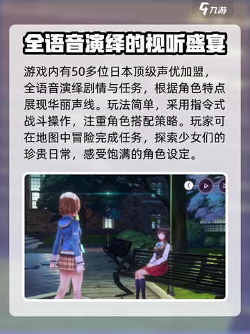 炽焰天穹测评分享介绍截图3