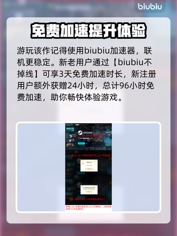 地球防卫军6🔥正式版上线平台一览🎮截图4
