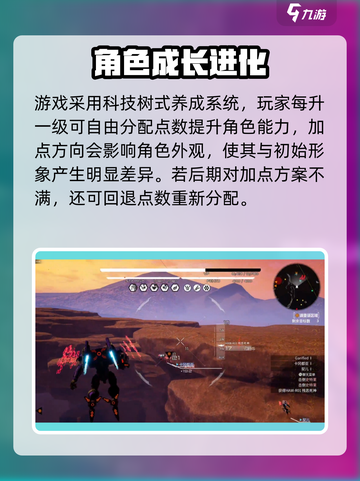 🎮战魔机甲公测时间曝光！速来下载赢豪礼🎁截图4