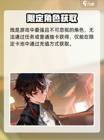 《归龙潮》龙胤角色大揭秘🔥🎮截图2