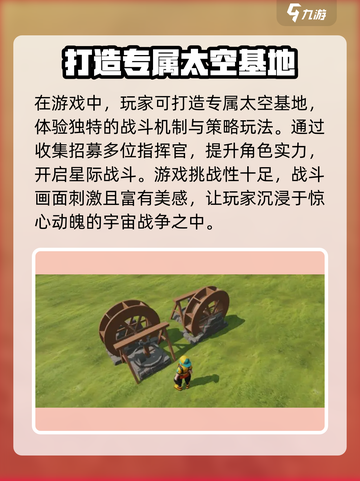 回响计划🔥超好玩！玩法特色一网打尽🎉截图4
