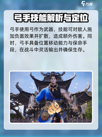 剑灵2手游有哪些职业介绍截图4