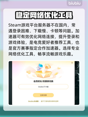王者荣耀下载慢🔥优化方案助你极速开黑截图3