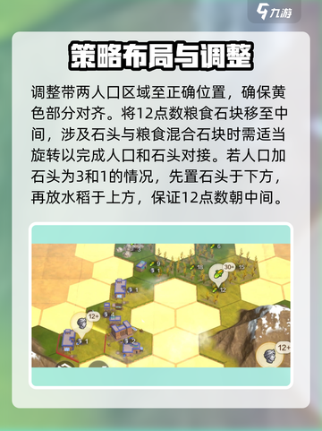 世界启元文明创想1-6🔥通关秘籍在这里！截图3