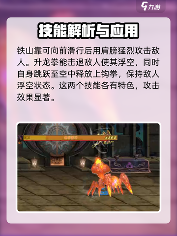 地下城与勇士手游：女格斗技能大曝光！💥🔥截图3