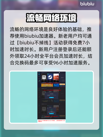王权与自由🔥里扎特岛简单上岛方法💎截图4