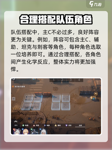 少女前线2追放养成系统攻略介绍截图3