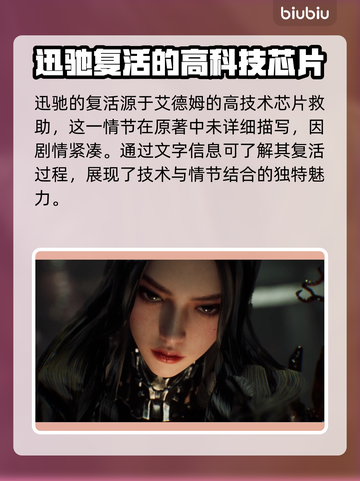 剑星迅驰居然复活了！游戏爱好者必看👇截图2