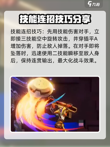 星之破晓🔥全息碎影玩法大揭秘！快速获取教程在这里👇截图3