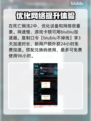 死亡搁浅2角色大起底！游戏🔥人物全解析👇截图8
