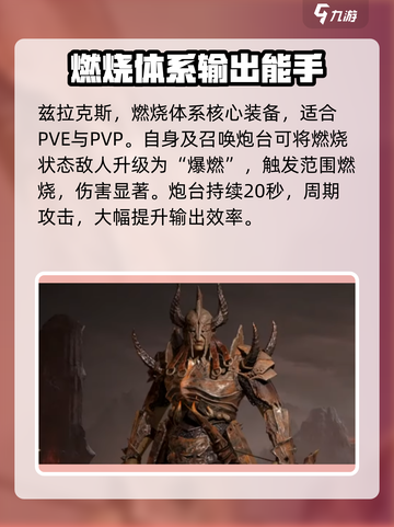 龙息神寂紫卡换什么介绍截图3