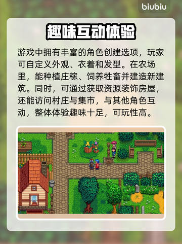 星露谷物语🔥掉线频繁？加速器推荐来了！截图2
