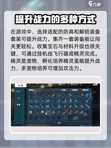 时间秩序手游攻略大全介绍截图5