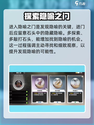 鸣潮🔥必看！战栗的隐喻获取攻略大公开！截图4