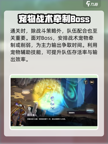 西普大陆手游蜃影迷阵怎么过介绍截图5