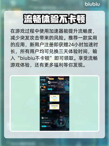 地狱时钟上线时间🔥《地狱时钟》发售日期大曝光🎉截图4