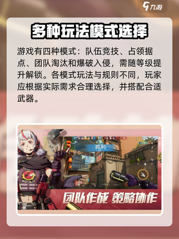 王牌战士2🔥上线时间大揭秘！玩家必看💥截图3