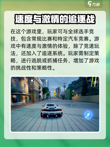 极品飞车集结骁龙680能玩吗介绍截图4
