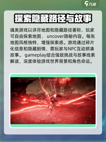 绝晓🔥暗黑风手游巅峰之作🎉截图4