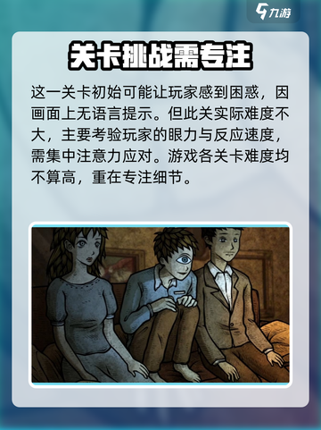 妈妈的梳妆柜通关秘籍💎游戏名必备攻略！截图3