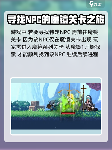 小骨英雄杀手📍恶魔德鲁伊隐藏位置大曝光！游戏玩家必看🔥截图2