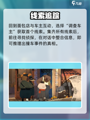 🚗落日山丘车祸神操作！秒过🔥截图4