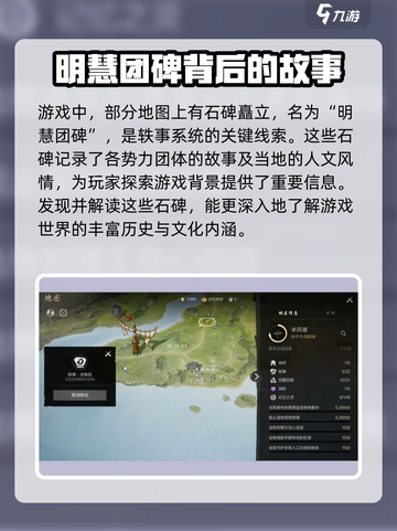剑灵2⚡轶事收集攻略玩法分享来啦！🔥截图2