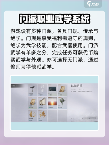 燕云十六声🔥超全玩法揭秘，必看攻略！截图5