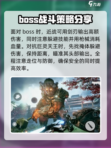 光明记忆无限怪物打法🔥超详细攻略来啦！截图3