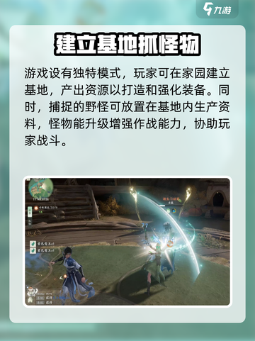 仙剑世界可以用手柄吗介绍截图4