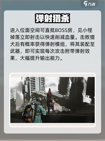 🔥《七日世界》弹射太离谱！💥截图5