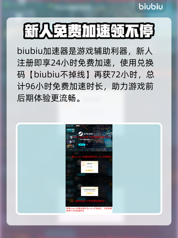 七日世界前期武器搭配🔥新手必看💥截图5