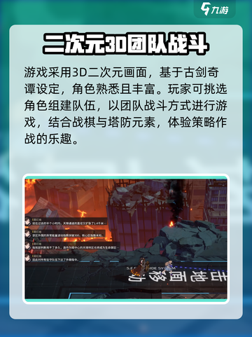 白荆回廊⚡公测时间曝光，玩家沸腾了！🔥截图4