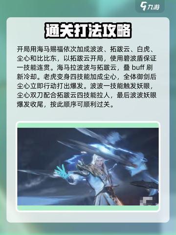 斗罗大陆猎魂世界尘心怎么样介绍截图4