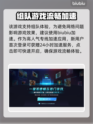 泡姆泡姆发售价格曝光！🎉游戏平台大公开🎮截图4