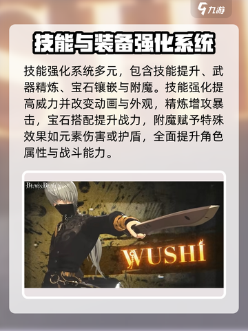 黑色信标教程介绍介绍截图3