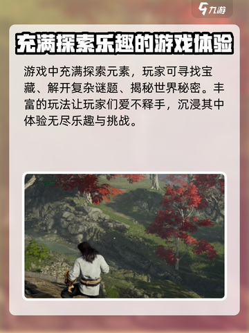 永劫无间手游上线了吗？🔥快来一探究竟！截图4