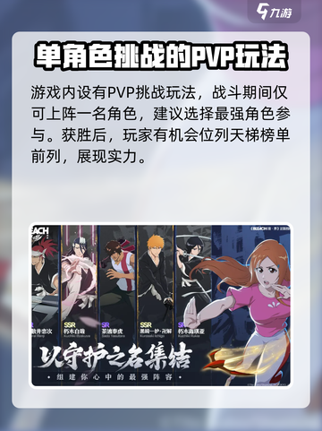 境界刀鸣资格怎么获取介绍截图4