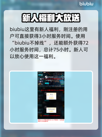 怪物猎人荒野🔥白炽龙打法技巧分享！截图6