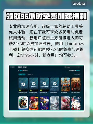 游戏掉帧？网络背锅？❌教你一招搞定游戏流畅运行⚡截图4