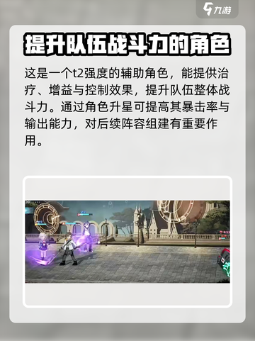 龙族卡塞尔之门：酒德亚纪🔥超强攻略来了！截图4