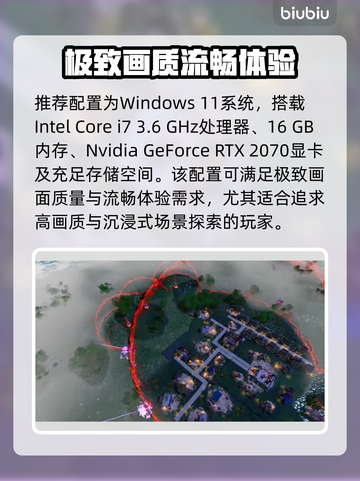 🔥阿兹特克最后的太阳配置曝光！💥🎮截图3