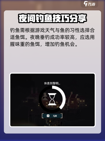 渔帆暗涌康吉鳗如何获取介绍截图3