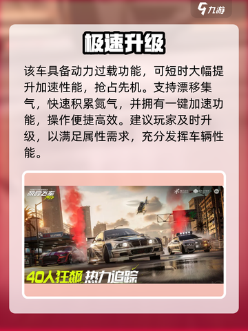 极品飞车奥迪TT🔥性能炸裂！💥截图4