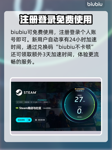 ILL游戏下载慢？这款加速器工具🔥让你畅玩无忧！🚀截图7