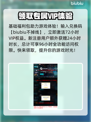 沙丘觉醒建筑系统全流程攻略，轻松上手！🔥截图9